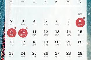 开云手机app下载安卓版苹果截图2
